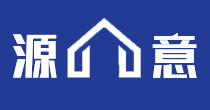 源意水电安装有限公司